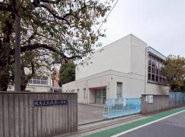 小学校　練馬区立北原小学校（小学校）まで685m