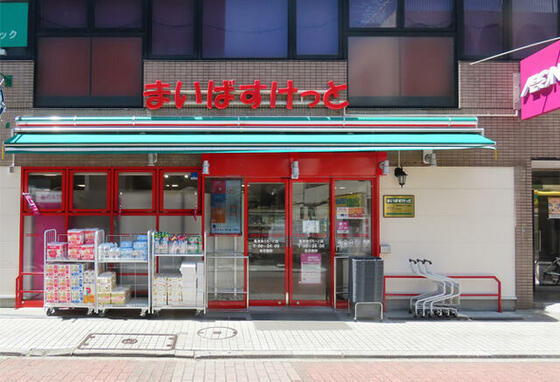 ショッピングセンター　まいばすけっと亀有ゆうろーど店（ショッピングセンター）まで45m