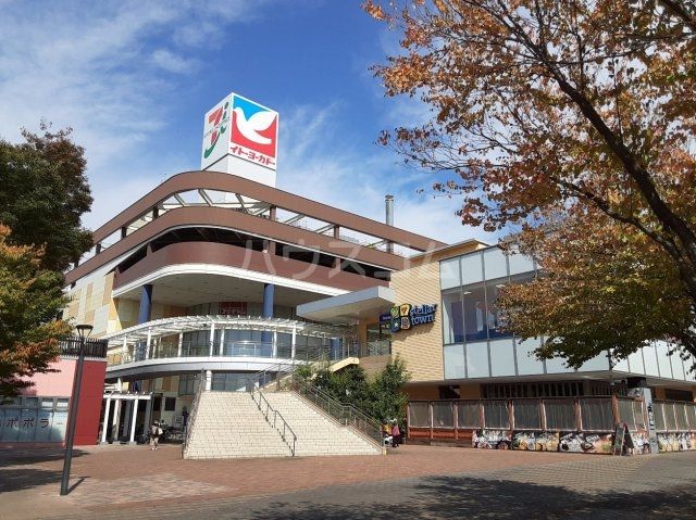 その他　ステラタウン（その他）まで836m