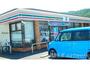 コンビニ　セブンイレブン八代本野町店（コンビニ）まで1190m