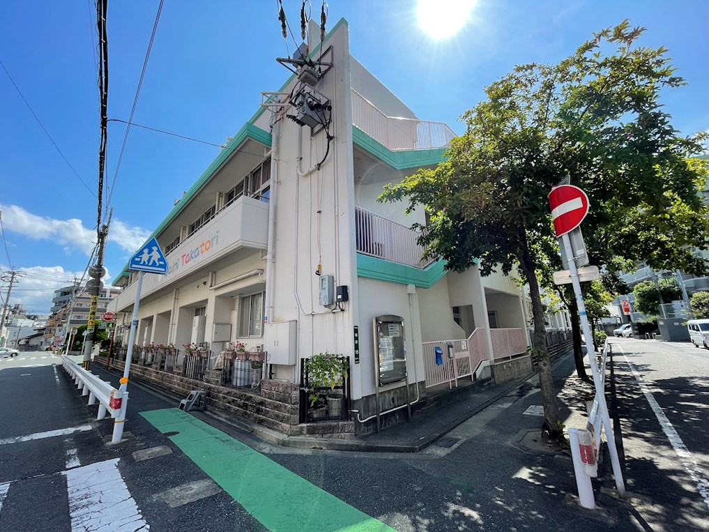 幼稚園・保育園　第二高取保育園（幼稚園・保育園）まで539m