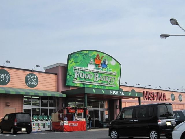 スーパー　ニシナ　西原店（スーパー）まで1917m