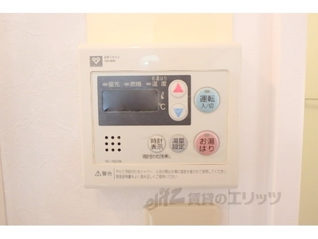 その他設備　給湯器リモコン