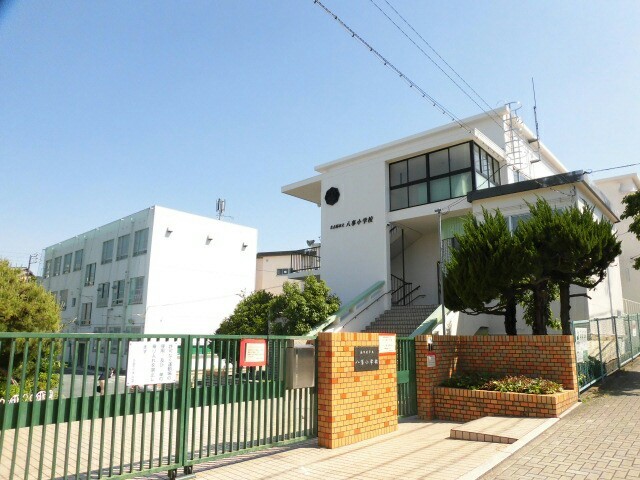 小学校　名古屋市立八事小学校（小学校）まで565m