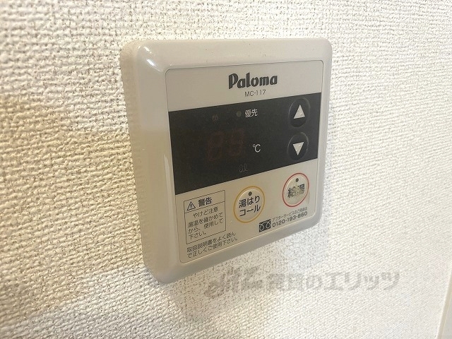 その他設備　給湯器リモコン