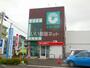 スーパー　コープかごしま 田上店（スーパー）まで776m