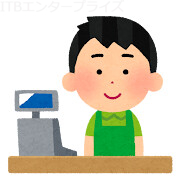 コンビニ　ミニストップ浜松西山町店（コンビニ）まで1209m