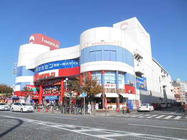 その他　アイワールド