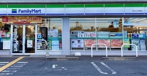 コンビニ　ファミリーマート狭山山本東店（コンビニ）まで1040m