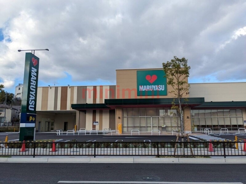 スーパー　スーパーマルヤス島本駅前店（スーパー）まで160m