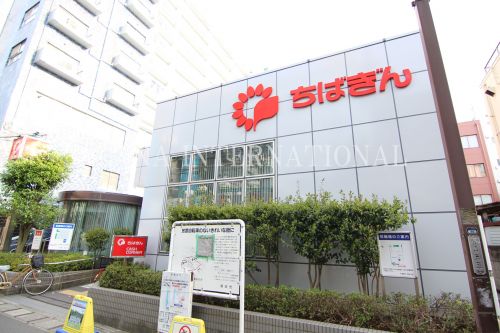 銀行　千葉銀行 浦安支店（銀行）まで453m