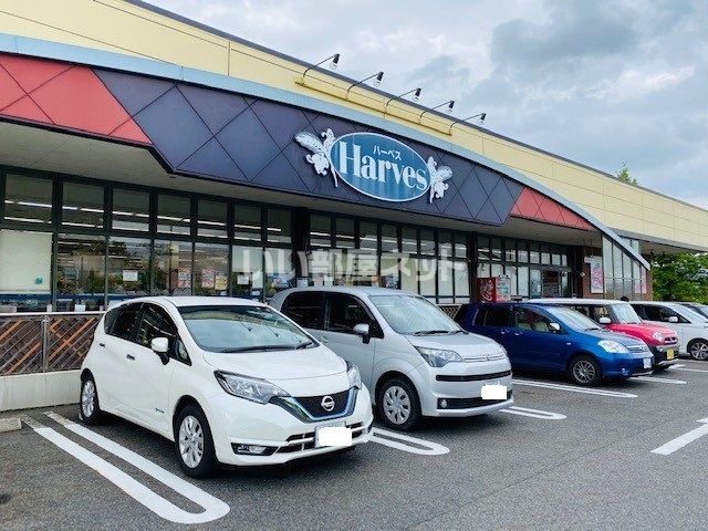 スーパー　ハーベス 木津川台店（スーパー）まで2186m