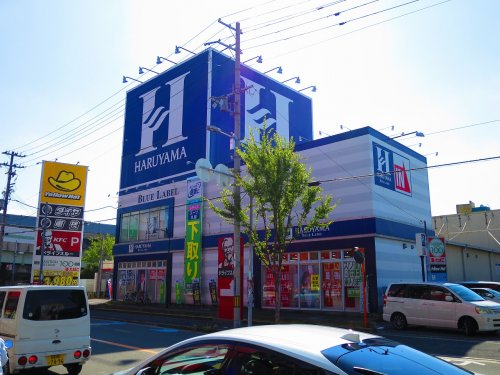 その他　はるやま東大阪若江店（その他）まで696m