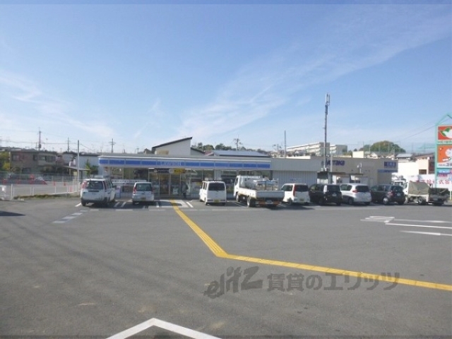 コンビニ　ローソン宇治木幡平尾店（コンビニ）まで710m