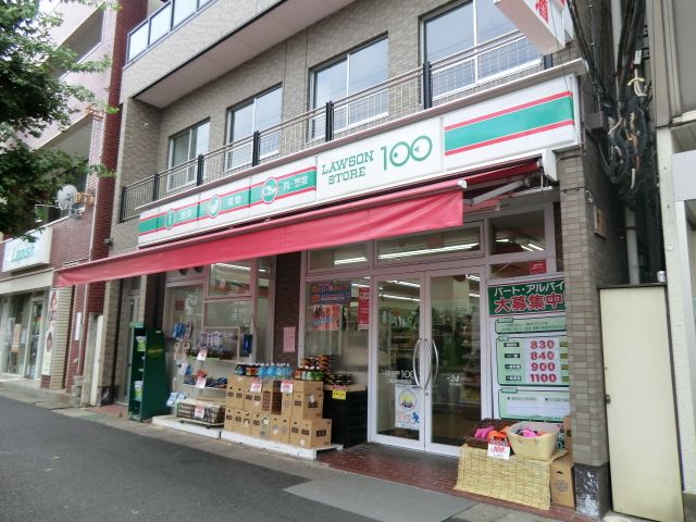 コンビニ　ローソンストア100二和向台駅前店（コンビニ）まで299m