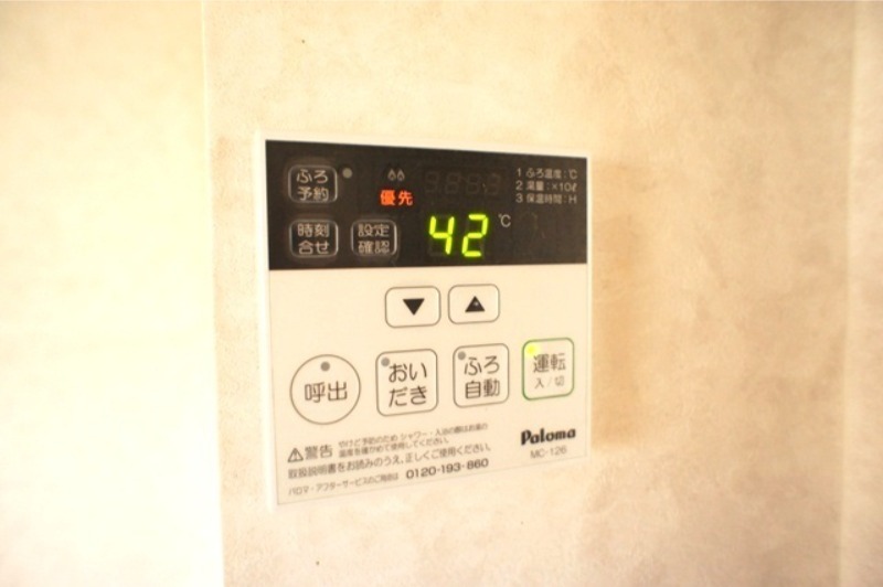 その他設備　図面と現状に相違がある場合には現状を優先