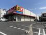 ドラックストア　サンドラッグ 洞町店（ドラッグストア）まで557m