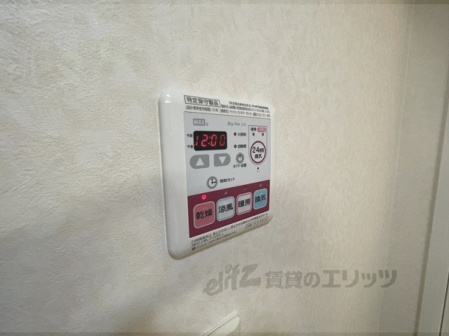 その他設備　浴室乾燥機