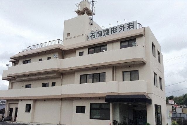 病院　石岡整形外科様（病院）まで130m