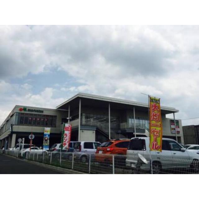スーパー　マルエツ西大宮駅前店（スーパー）まで600m