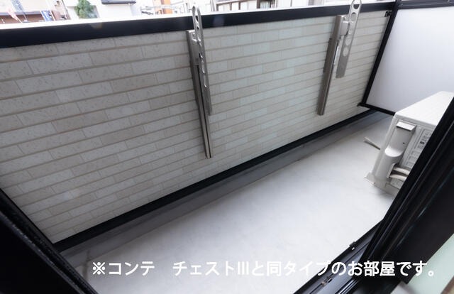 バルコニー　同タイプ
