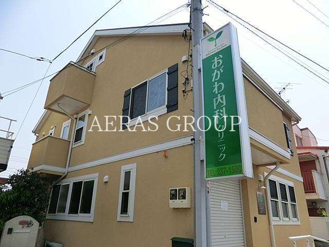 病院　おがわ内科クリニック（病院）まで510m