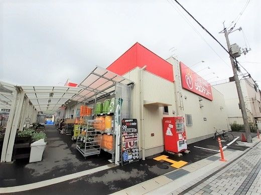 ホームセンター　ジュンテンドー大竹店（ホームセンター）まで650m