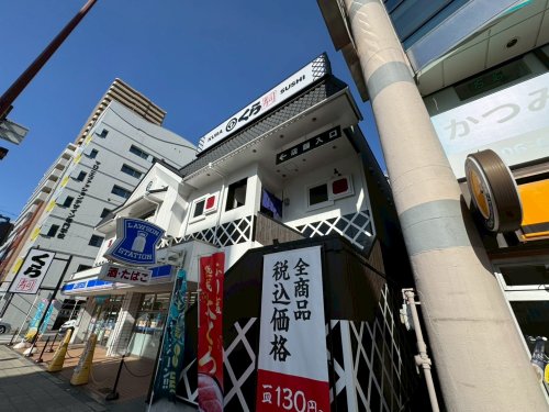 飲食店　くら寿司　天六駅前店（飲食店）まで3152m