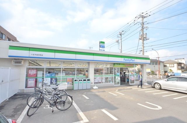 コンビニ　ファミリーマート八王子並木町店（コンビニ）まで384m
