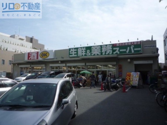 スーパー　業務スーパー伊丹店（スーパー）まで401m