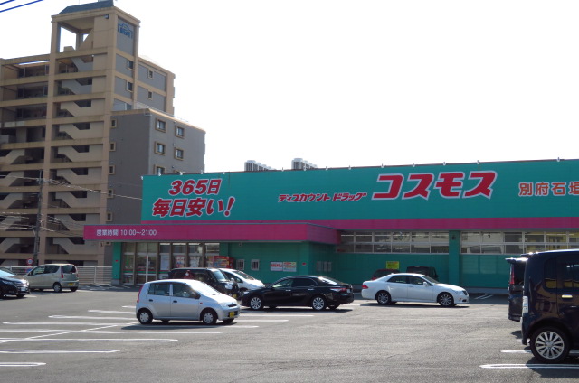 フレグランスみかげの周辺写真