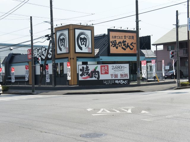 飲食店　焼肉きんぐ（飲食店）まで812m