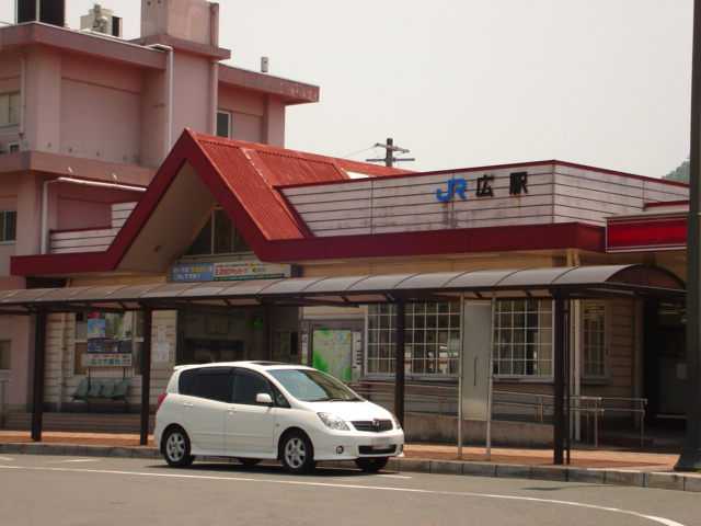 その他　広駅（ＪＲ　呉線）（その他）まで1274m