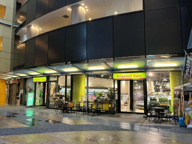 スーパー　レガネットキュートリバーウォーク店（スーパー）まで514m