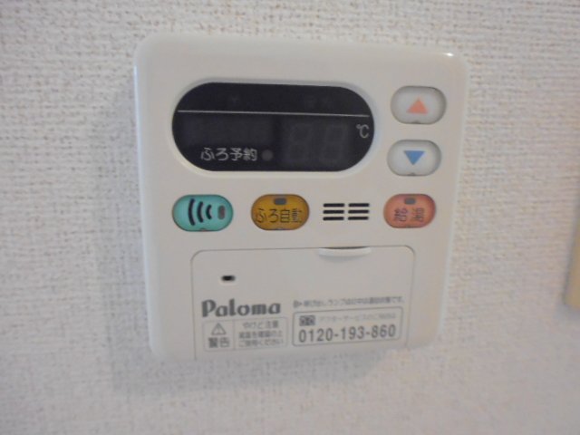 その他設備　給湯リモコン