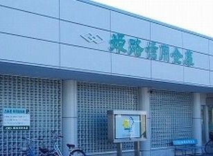 その他　姫路信金さん（その他）まで90m