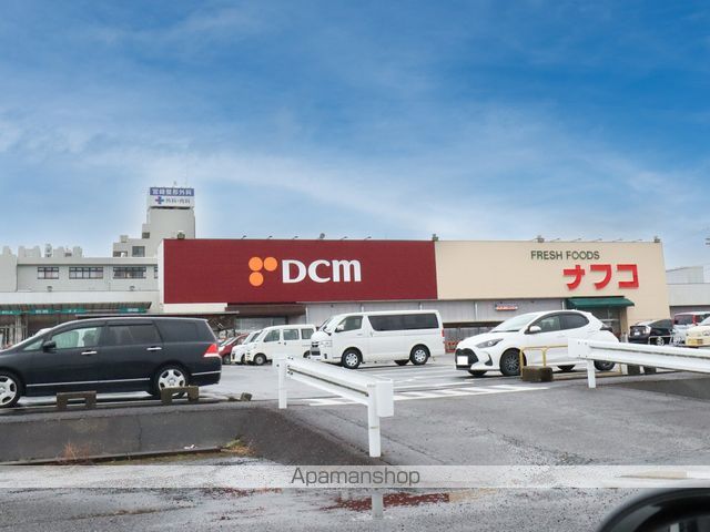 スーパー　ナフコトミダ（スーパー）まで1900m