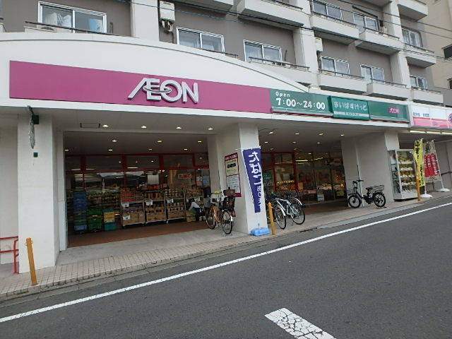 スーパー　まいばすけっと（スーパー）まで306m