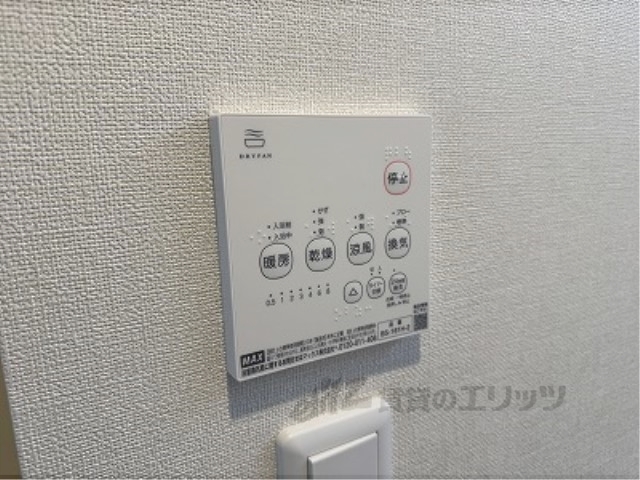 その他設備　浴室乾燥機