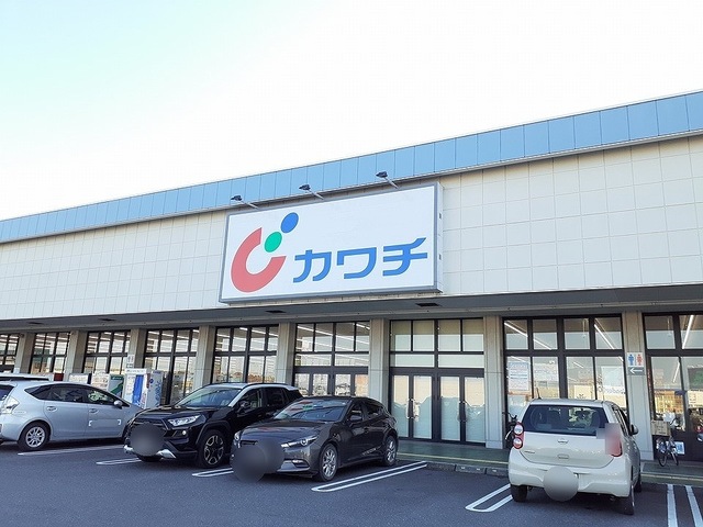 ドラックストア　カワチ薬品　千代田店（ドラッグストア）まで2150m