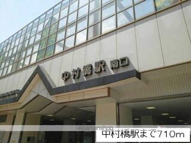 その他　中村橋駅（その他）まで710m