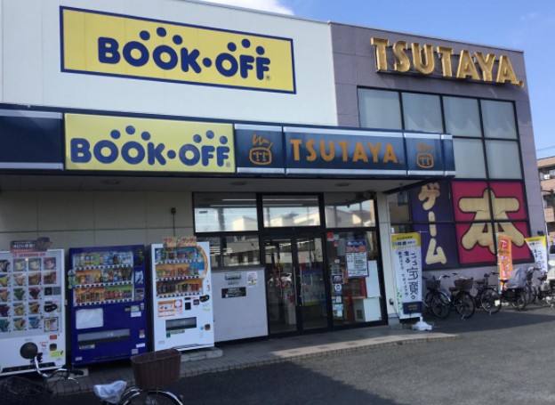 その他　BOOKOFF(ブックオフ) 横浜日吉本町店（その他）まで761m
