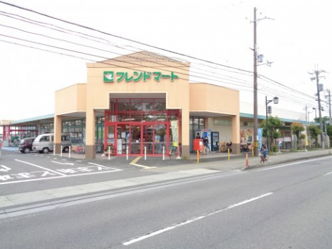 スーパー　フレンドマート江頭店（スーパー）まで1100m