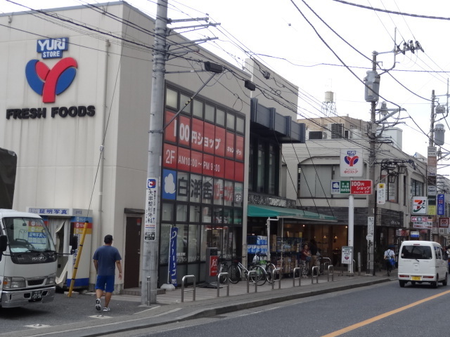 スーパー　ゆりストア（スーパー）まで1200m