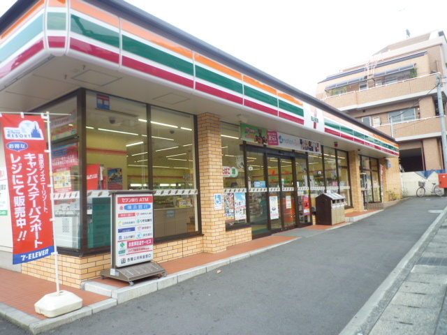 コンビニ　セブンイレブン（コンビニ）まで320m