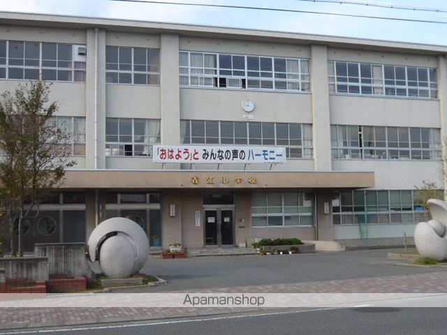 その他　坂井市立春江小学校（その他）まで978m