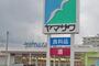 スーパー　（株）ヤマザワ 愛島店（スーパー）まで1271m