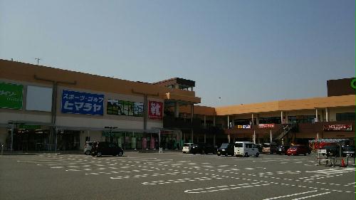 その他　物件より　約1800m