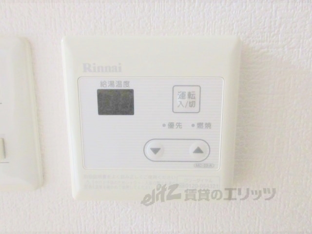 その他設備　給湯器リモコン