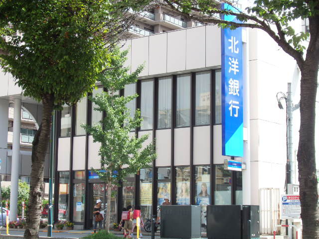 銀行　（株）北洋銀行／中央区円山公園支店（銀行）まで215m